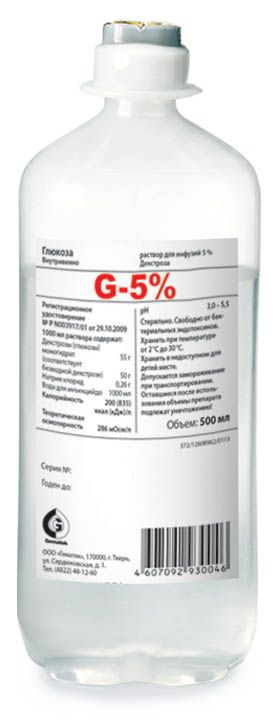 Глюкоза р-р 5% 500мл