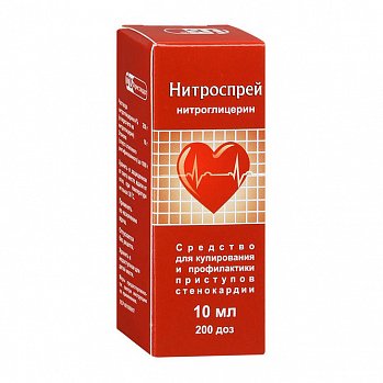 Нитроспрей 1% 0.4мг/доза 10мл. спрей подъяз.