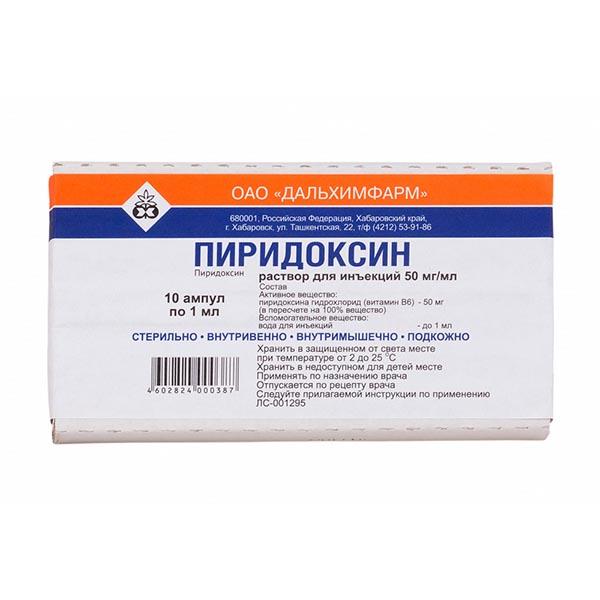 Пиридоксина г/х р-р д/ин.5% 1мл №10
