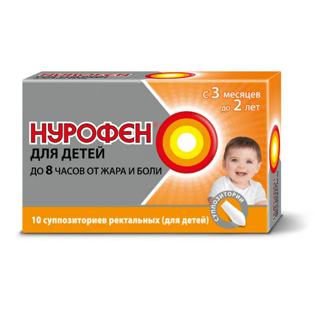 Нурофен 60мг. №10 супп. д/дет.