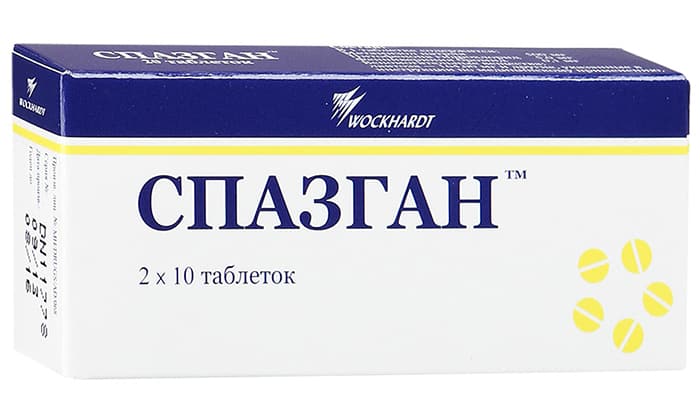 Спазган таб. №20