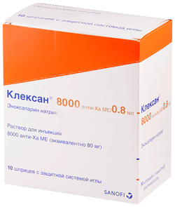 Клексан 8000 анти-ха МЕ/0.8 мл. №10 р-р д/инъекций шприц