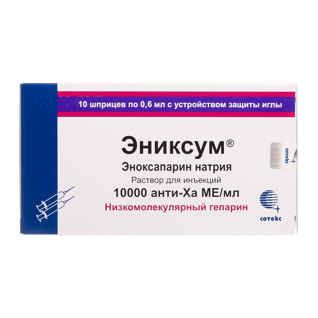 Эниксум р-р д/ин. 10 000 анти-ха ме/мл. 0.6 мл шприц №10