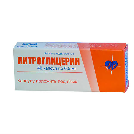 Нитроглицерин капс. 0.5мг №40