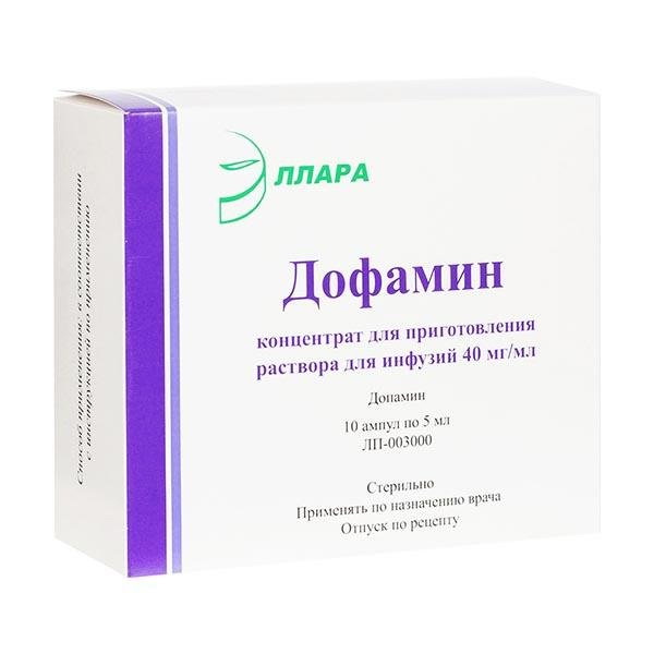 Дофамин амп. 4% 5мл №10