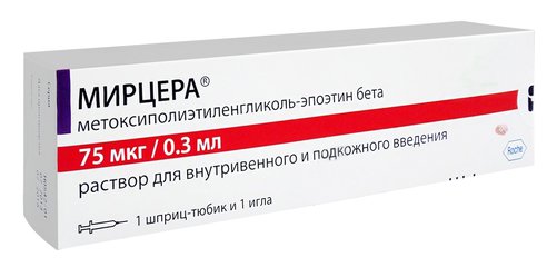 Мирцера р-р 75 мкг №1
