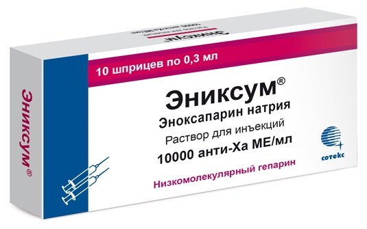 Эниксум р-р д/ин. 10 000 анти-ха ме/мл. 0.3 мл шприц №10