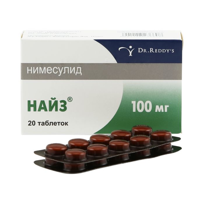 Найз таб. 100мг №20