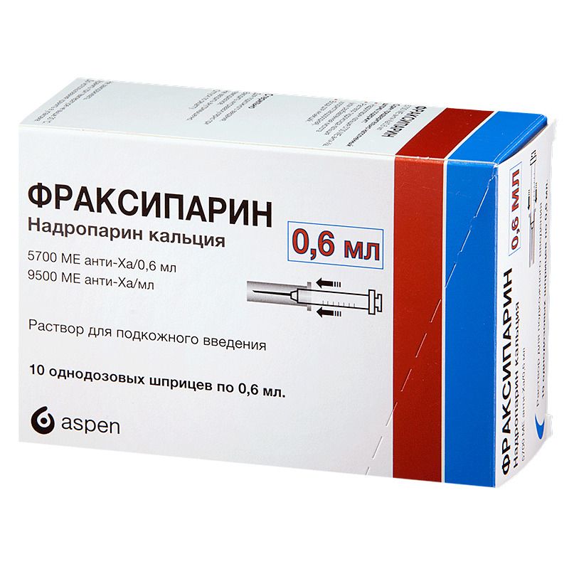 Фраксипарин 9500 МЕ 0.6 мл шпр. №10
