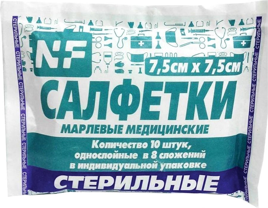 Салфетки стер.7.5см х 7.5см N10