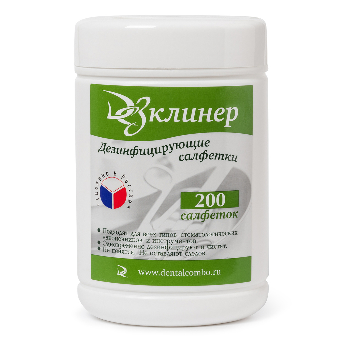 Салфетки дезинфицирующие ДезКлинер №200