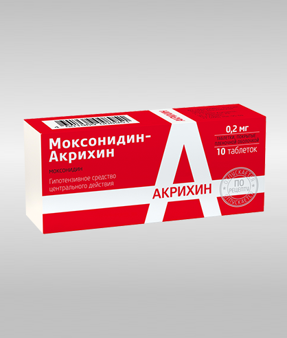 Моксонидин таб. 0.2мг №10