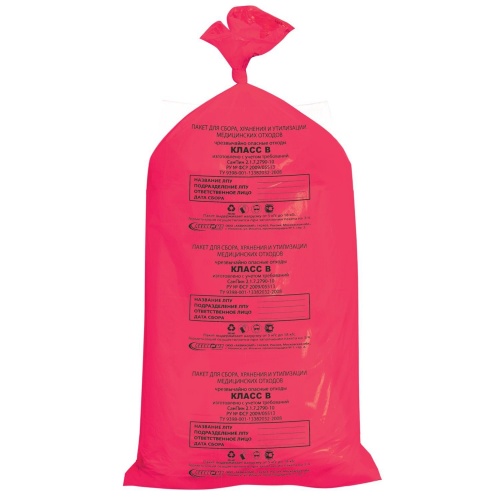 Мешки для сбора отходов класса В (красные) 700*800 25 мкм №50