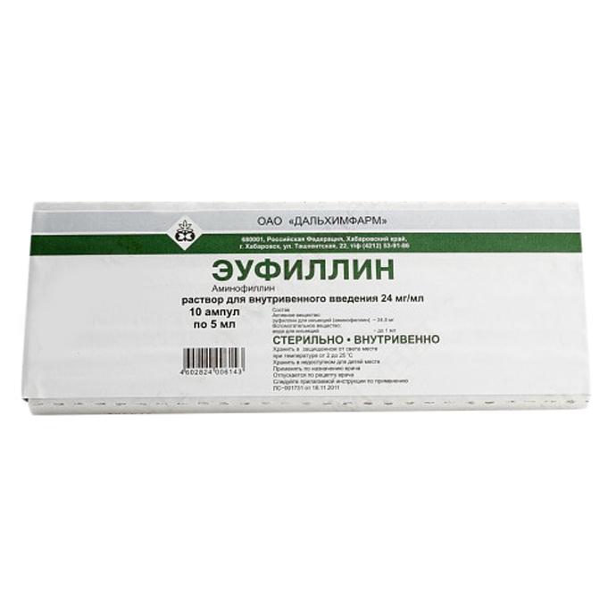 Эуфиллин р-р 2.4% 5мл №10