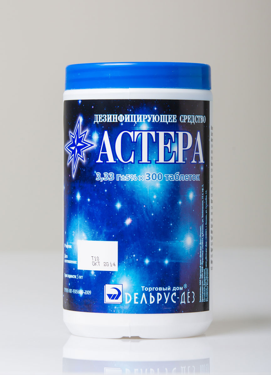 Астера таб. №300 дезин. ср-во.