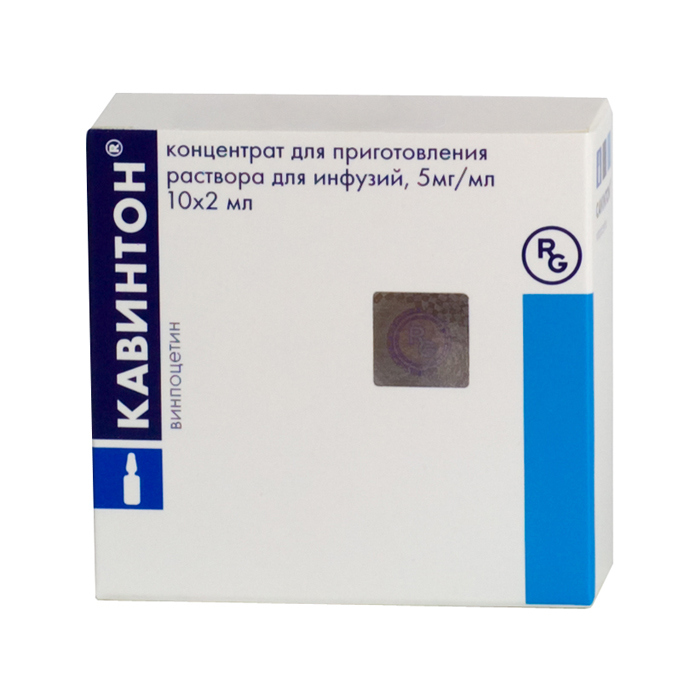 Кавинтон амп. 0.5% 2мл №10