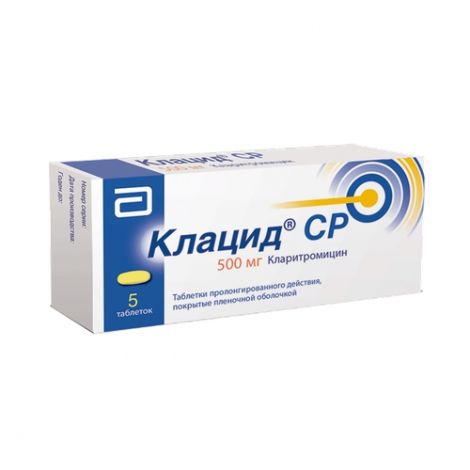 Клацид СР таб. пролонг. дейст. п/пл/об 500мг №5