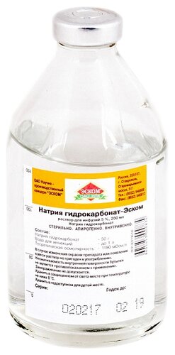 Натрия гидрокарбонат р-р 5% 200мл