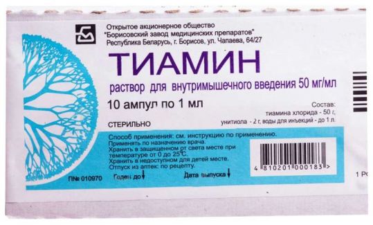 Тиамина хлорид (Витамин В1) амп. 5% 1мл №10