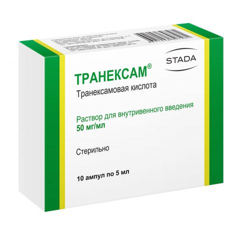Транексам р-р в/в введ. 50мг/мл амп. 5мл №10