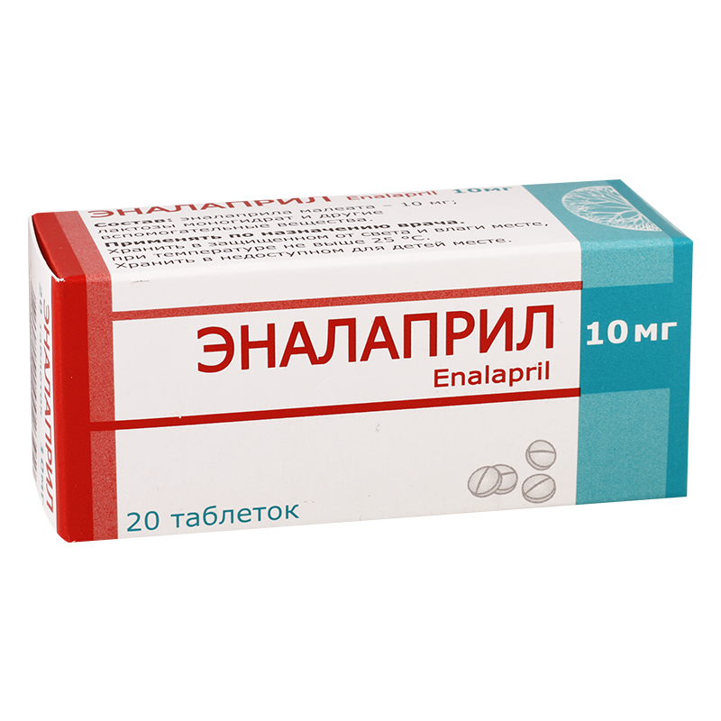 Эналаприл таб. 10мг №20