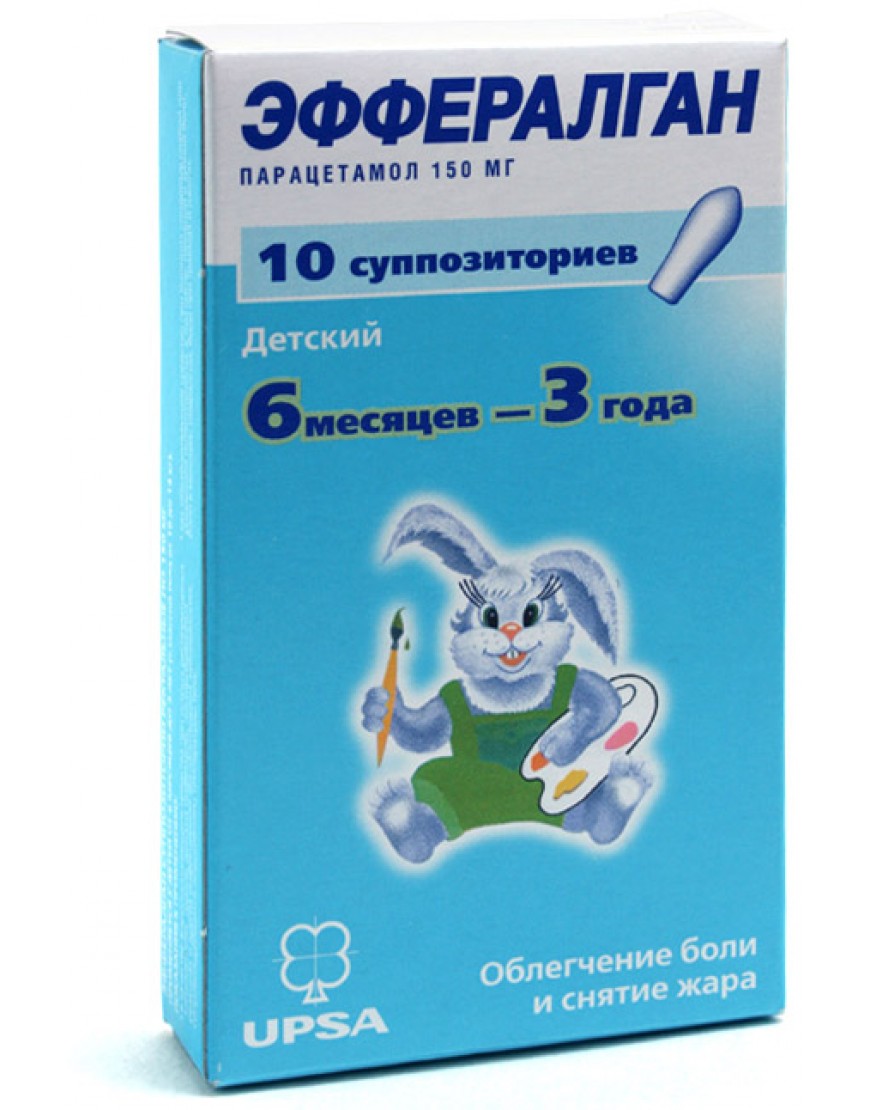 Эффералган супп. рект. 150мг №10