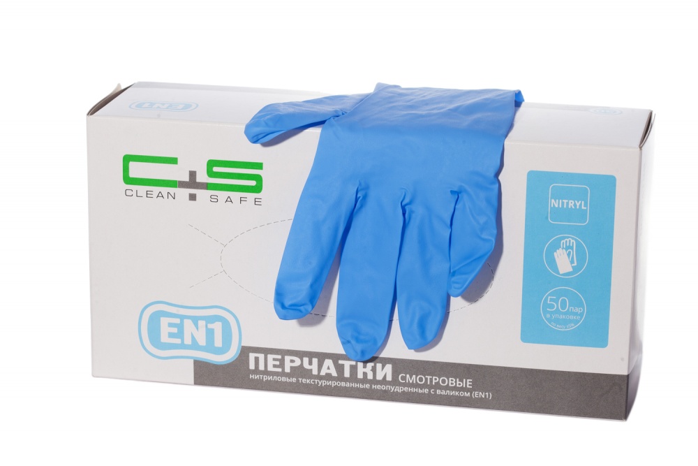 Перчатки нитриловые Clean Safe р. XS по 50 пар