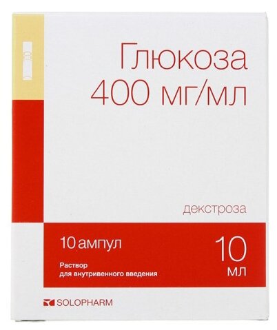 Глюкоза р-р 40% 10мл №10